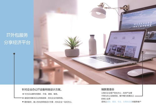 厲害了！電腦也能免押金租賃？一文讀懂辦公設備租賃新趨勢