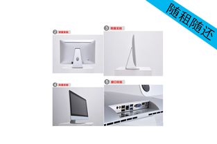 深圳寶安與龍華電腦出租服務 一體機僅105元，助力高效辦公與通訊